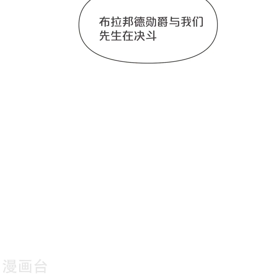 第37话 告白3