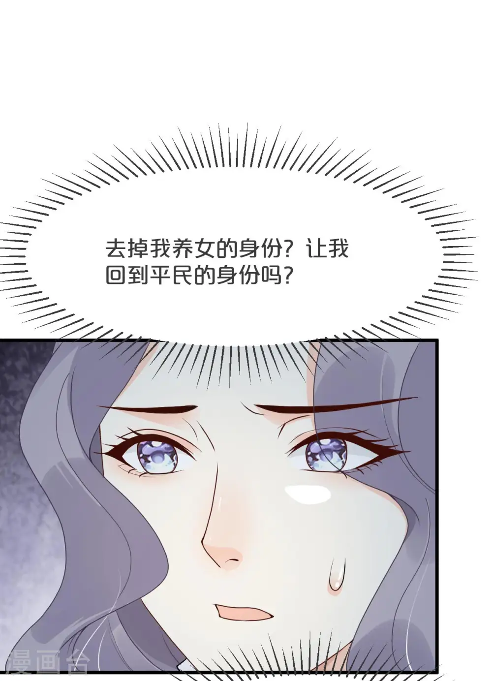 第16话 危险来了7