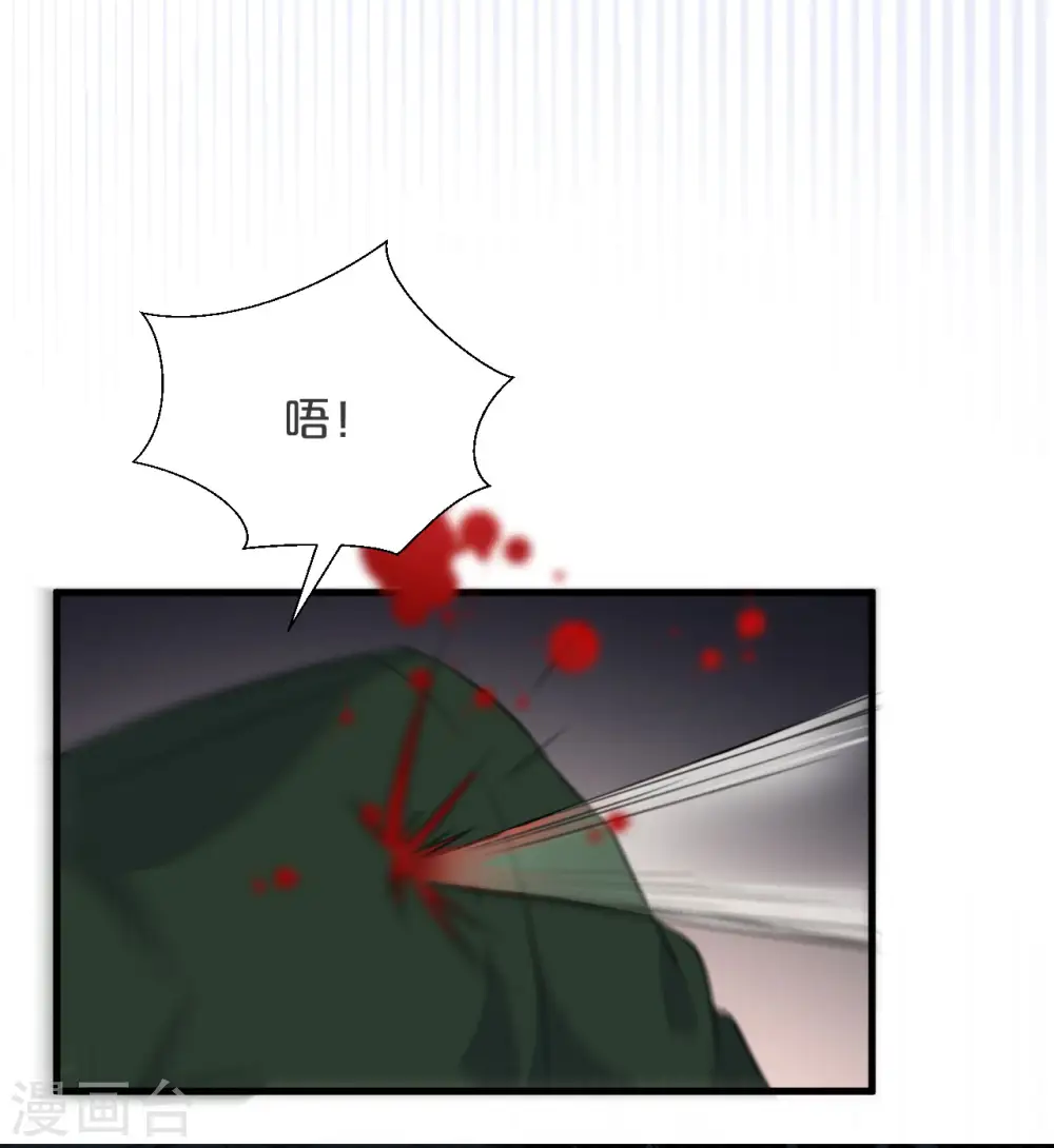 第24话 闯入！？43