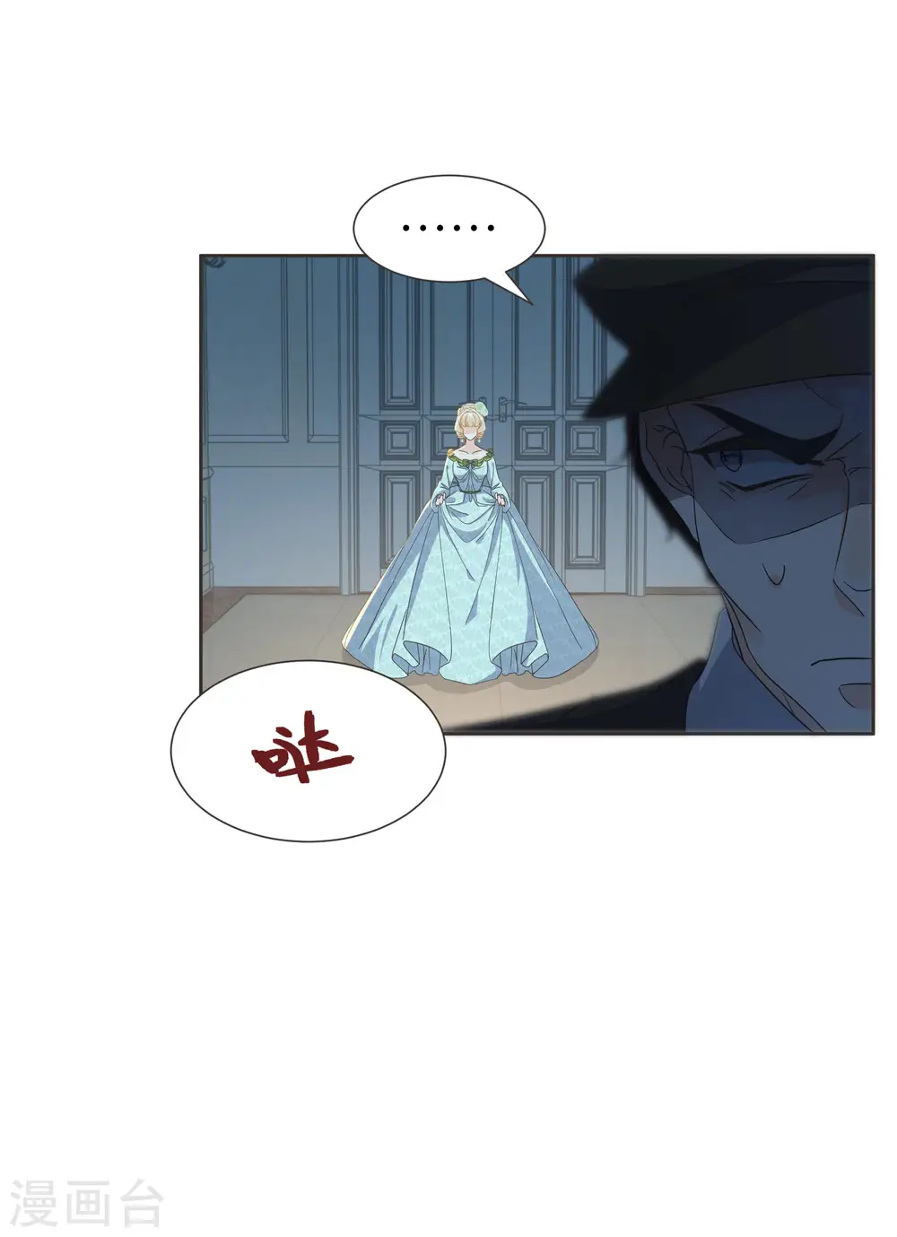 第56话 选择2