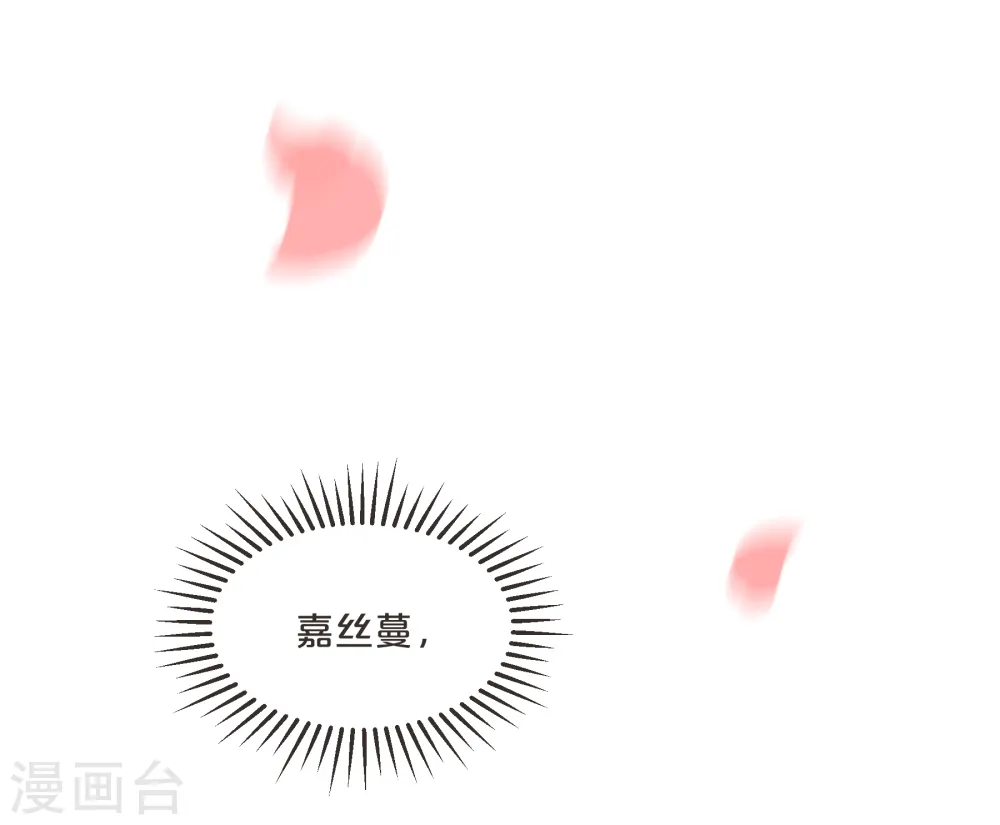 第59话 你是我唯一的姐姐34