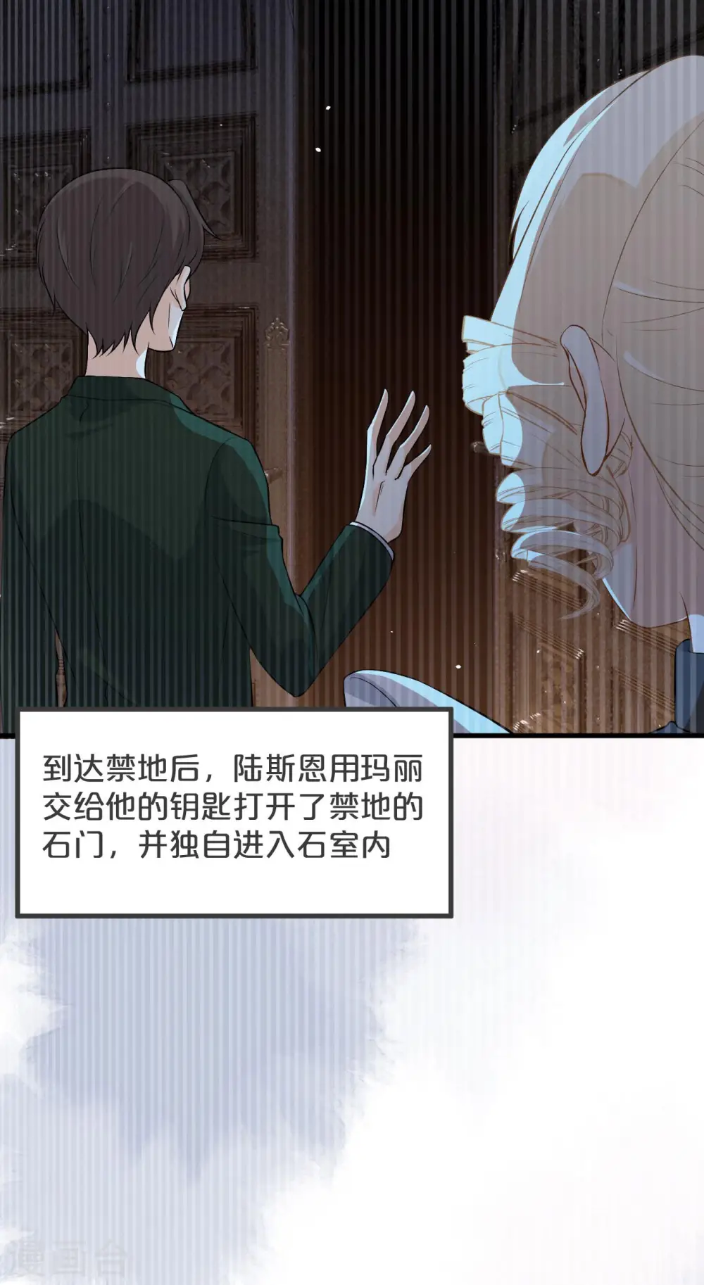第24话 闯入！？34