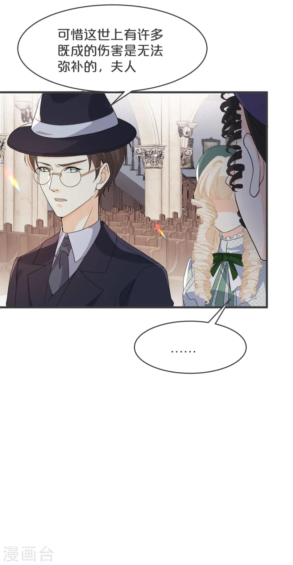 第24话 闯入！？27