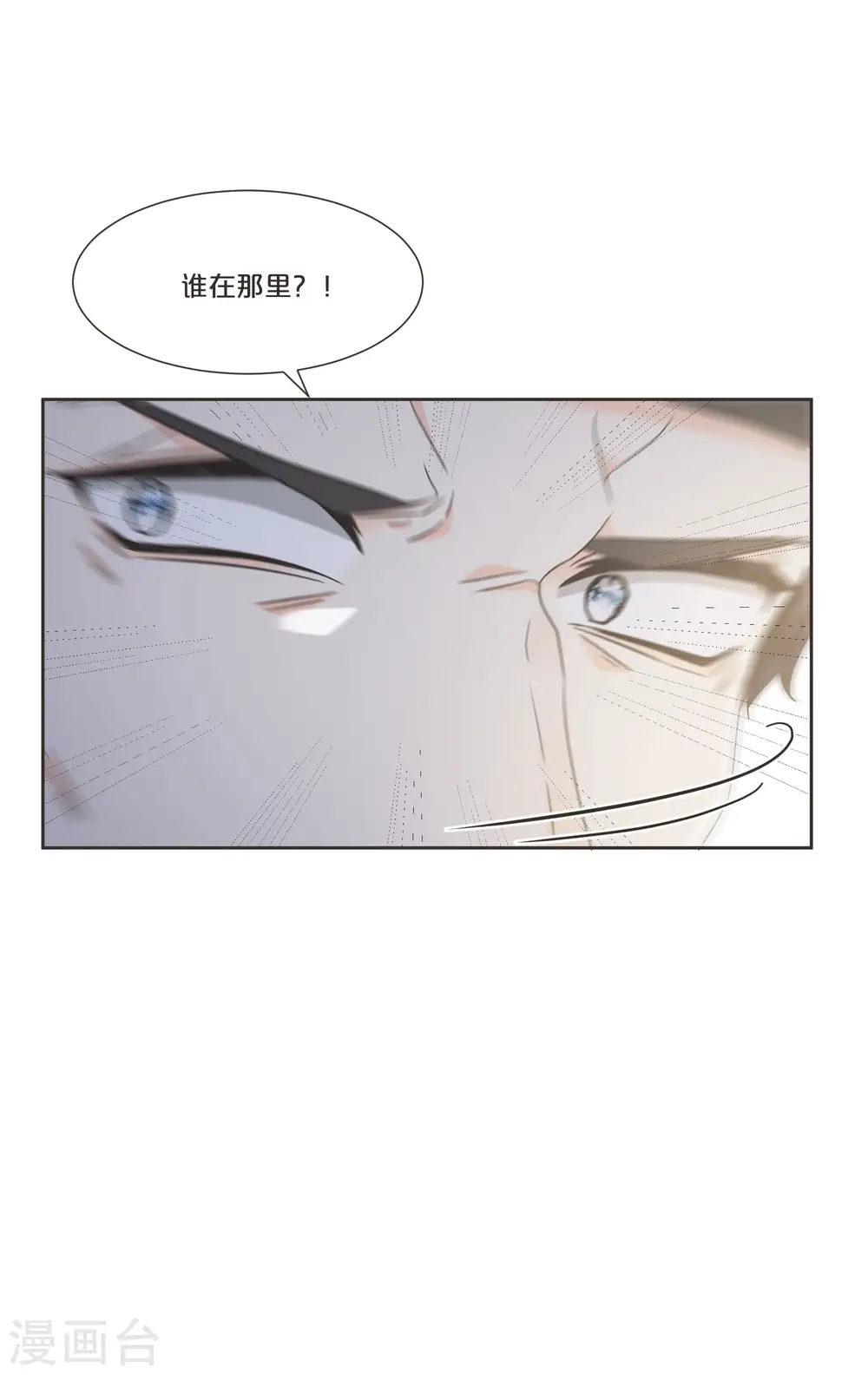 第55话 不甘8