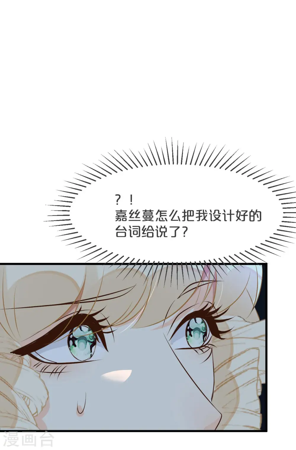 第22话 争夺39
