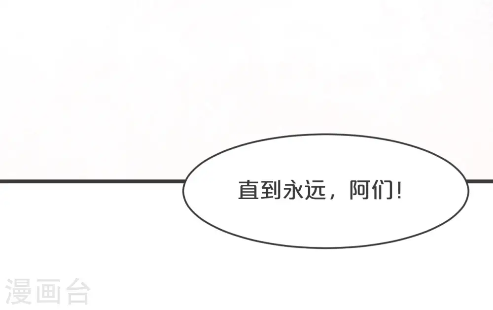 第24话 闯入！？17