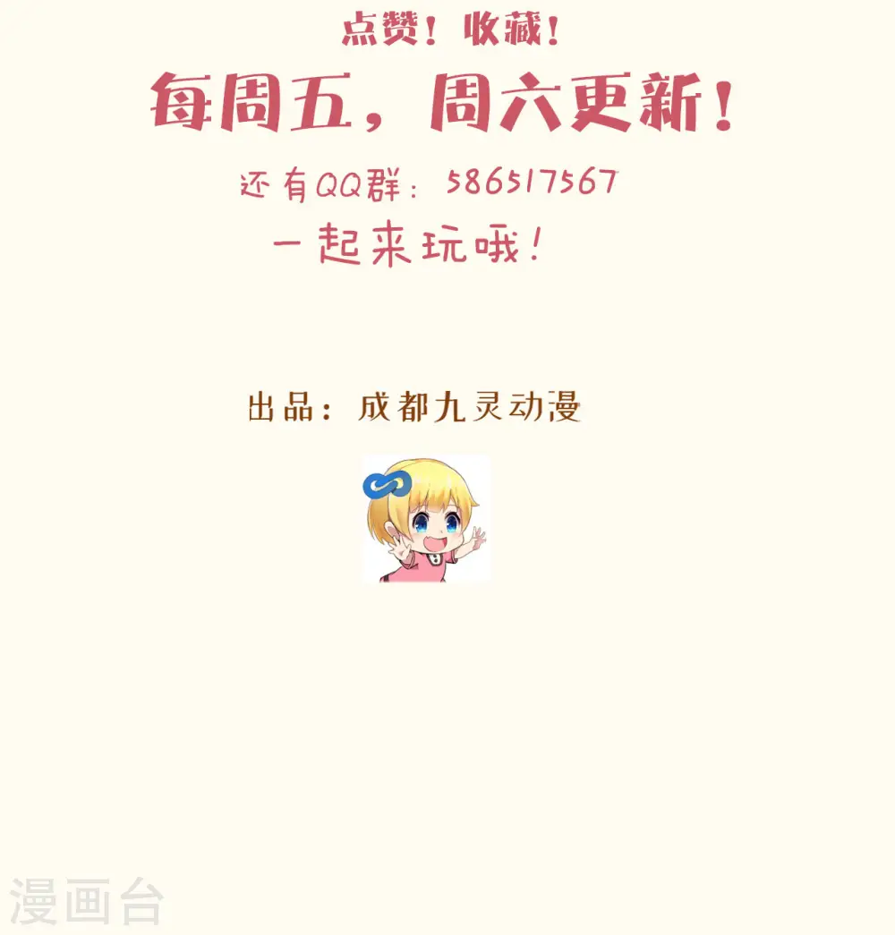 第45话 他不是好人34