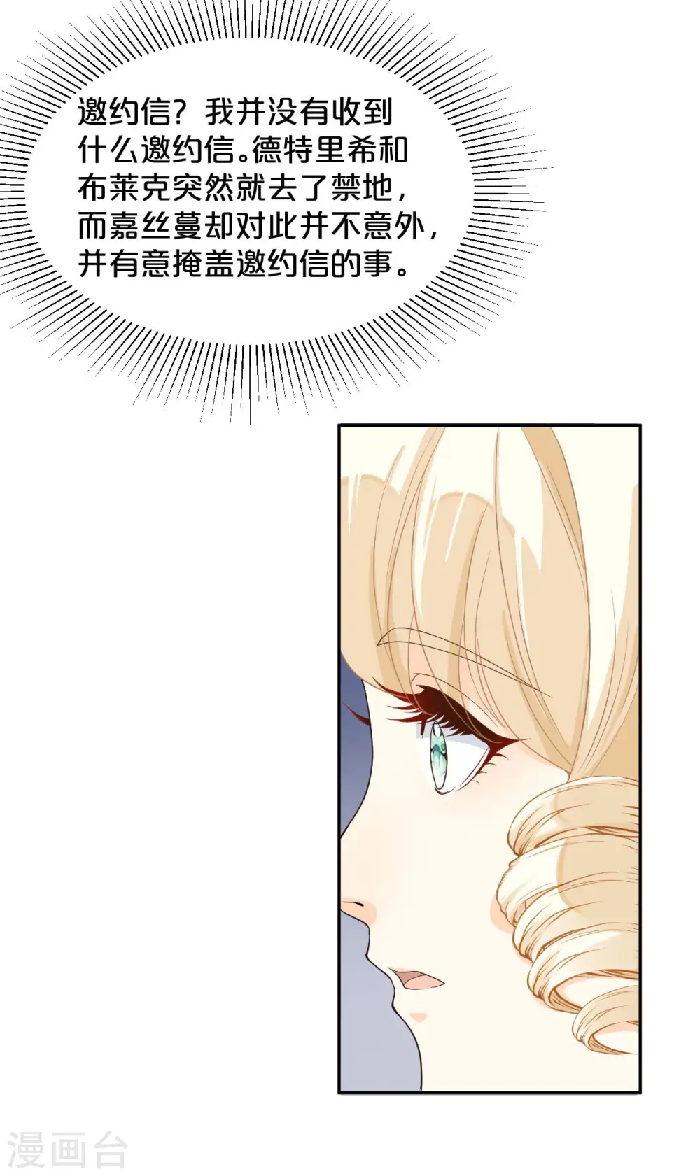 第18话 地下室42