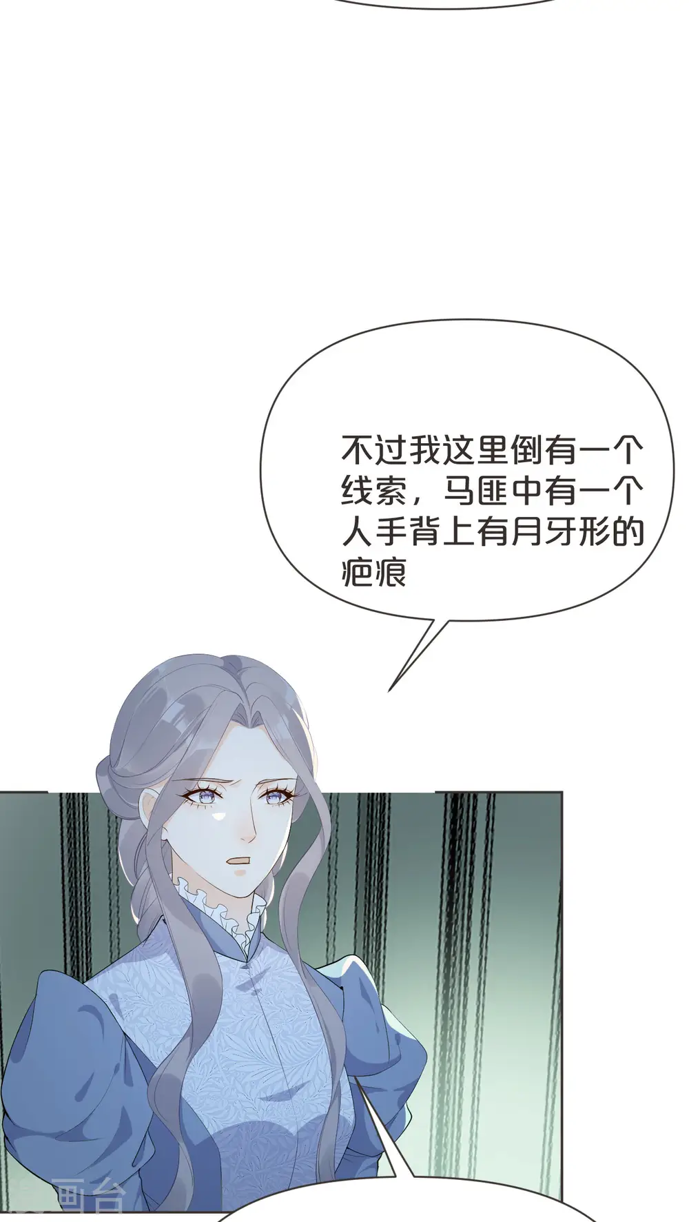 第41话 来者何人34
