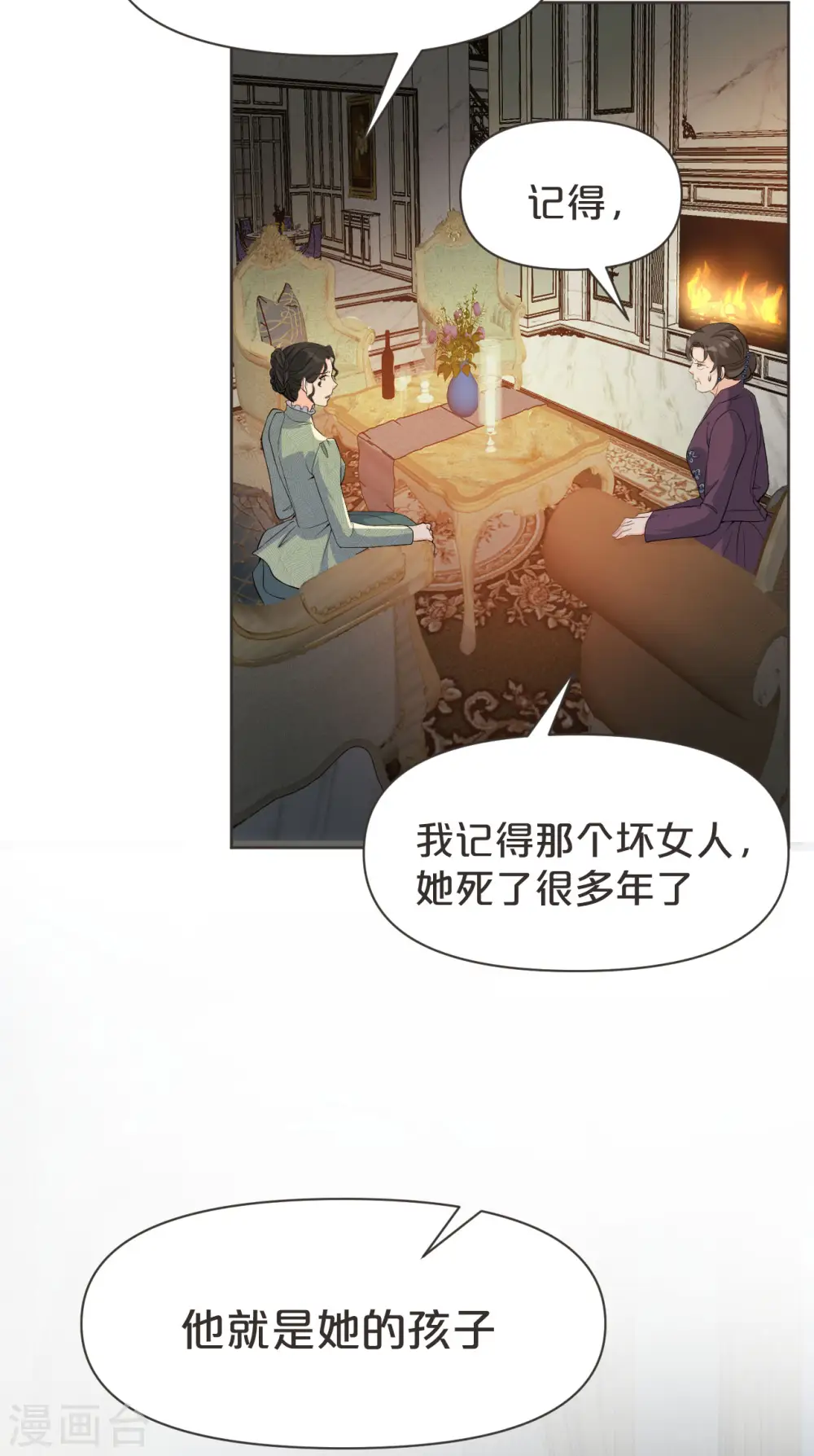 第41话 来者何人24