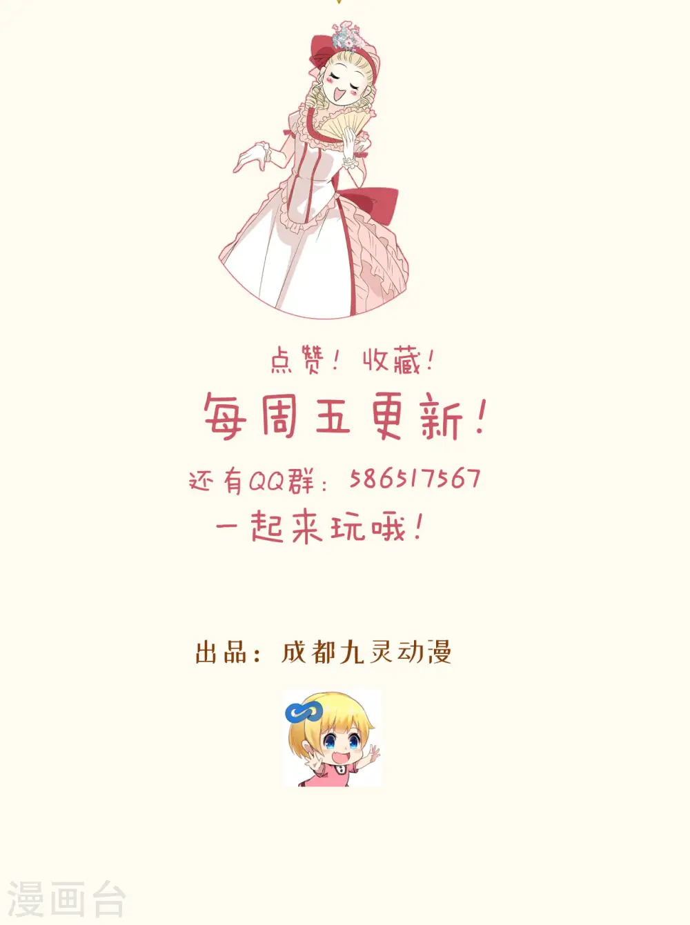 第26话 重要的人66