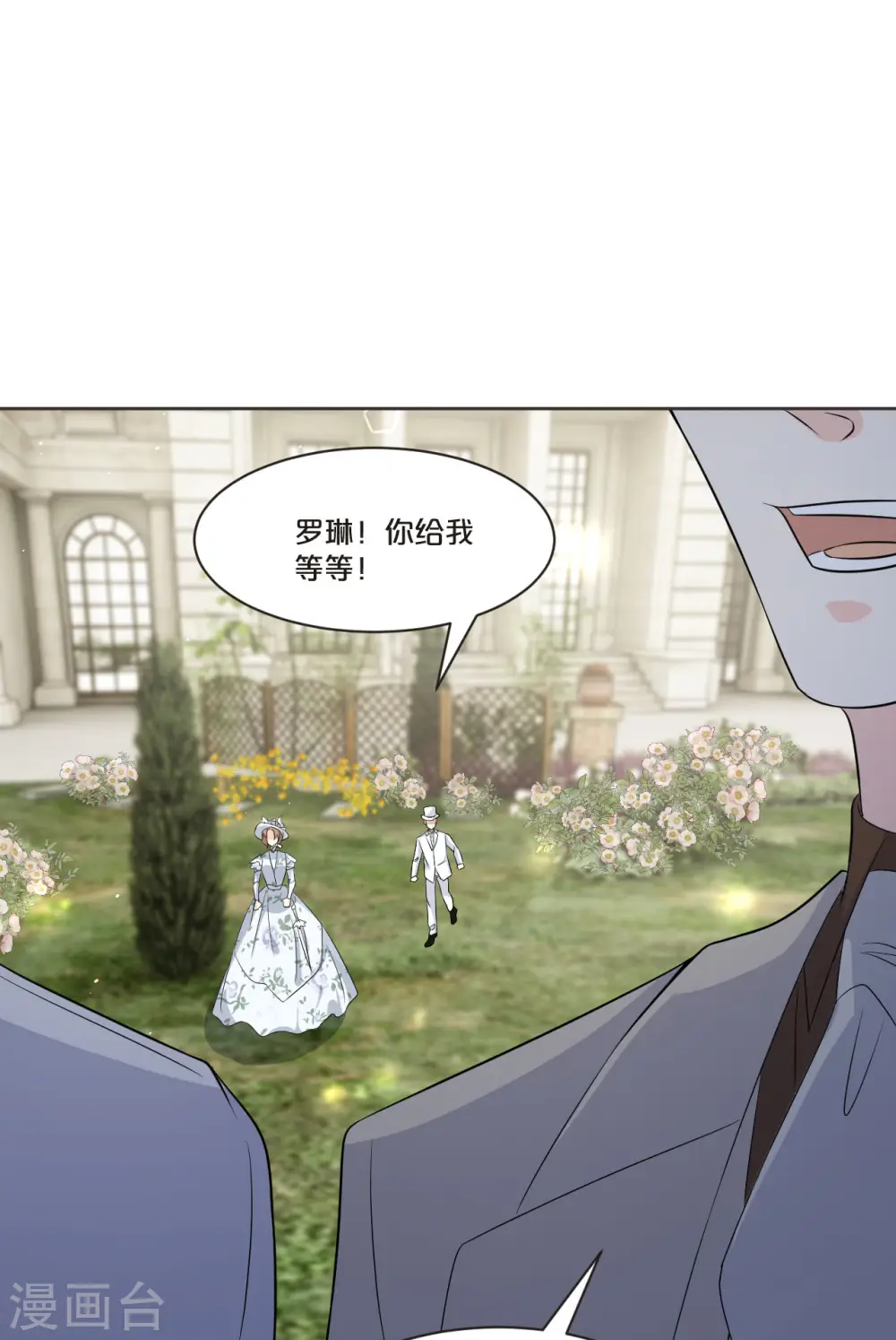 第47话 变化33