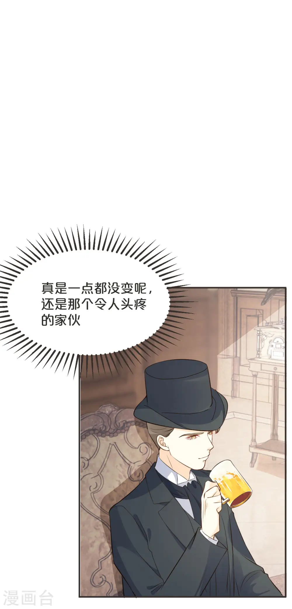 第44话 迷雾35