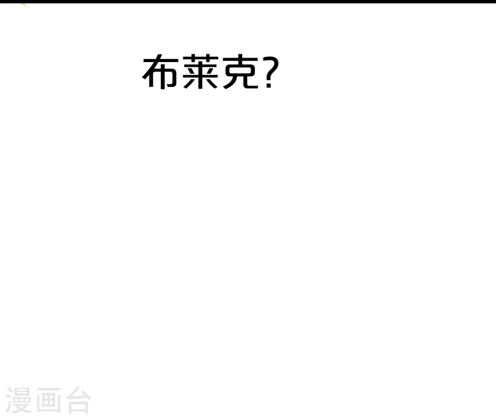 第13话 被撩到了36