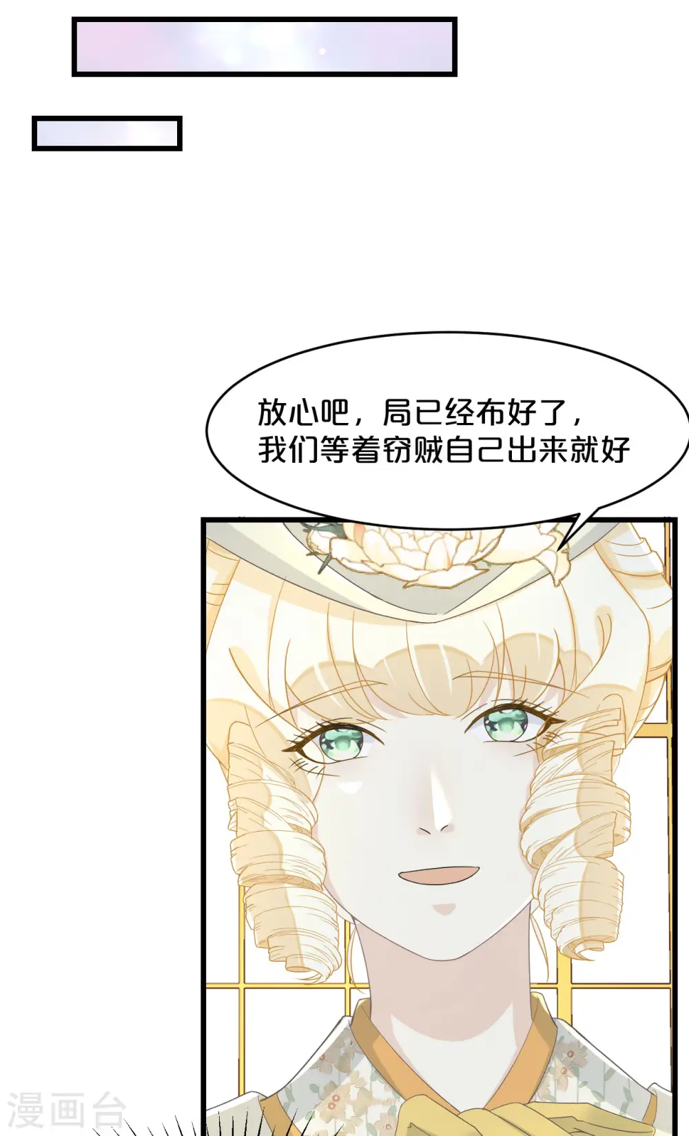 第10话 自证清白20