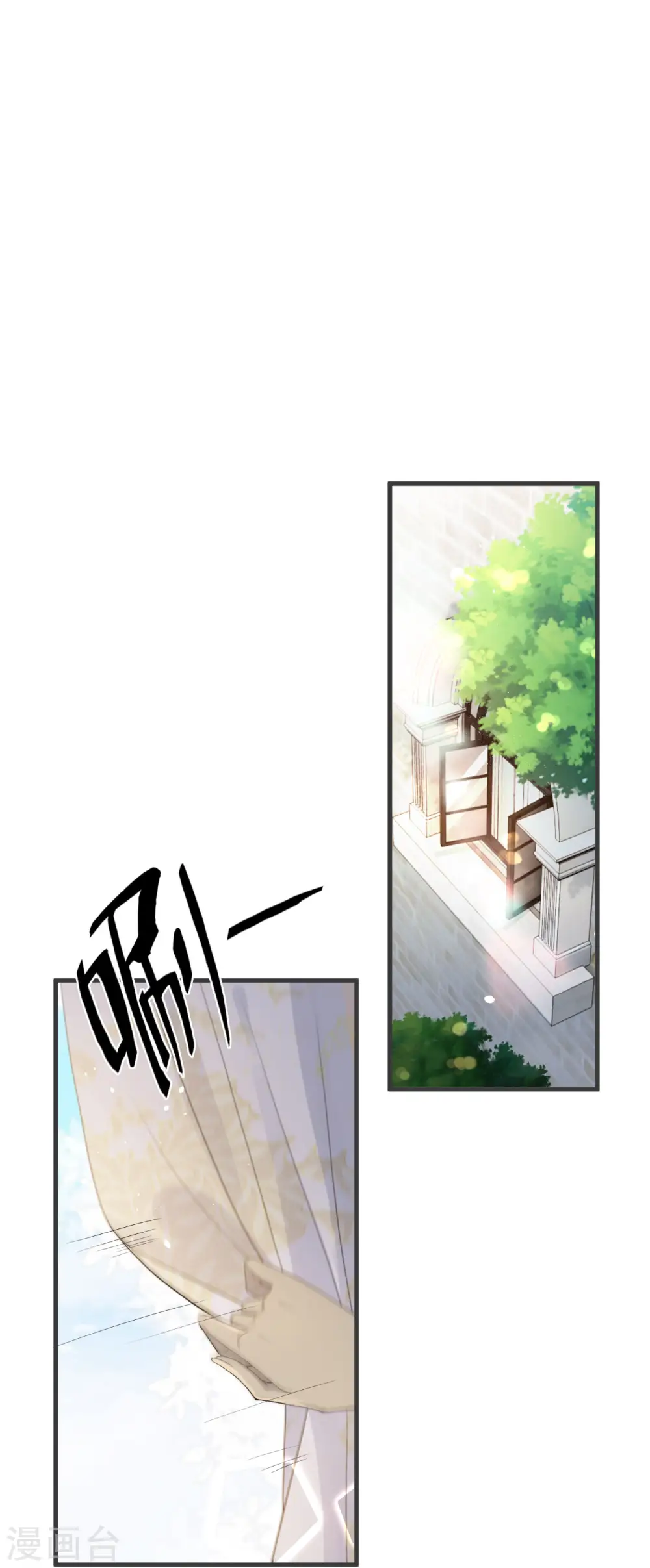 第24话 闯入！？2