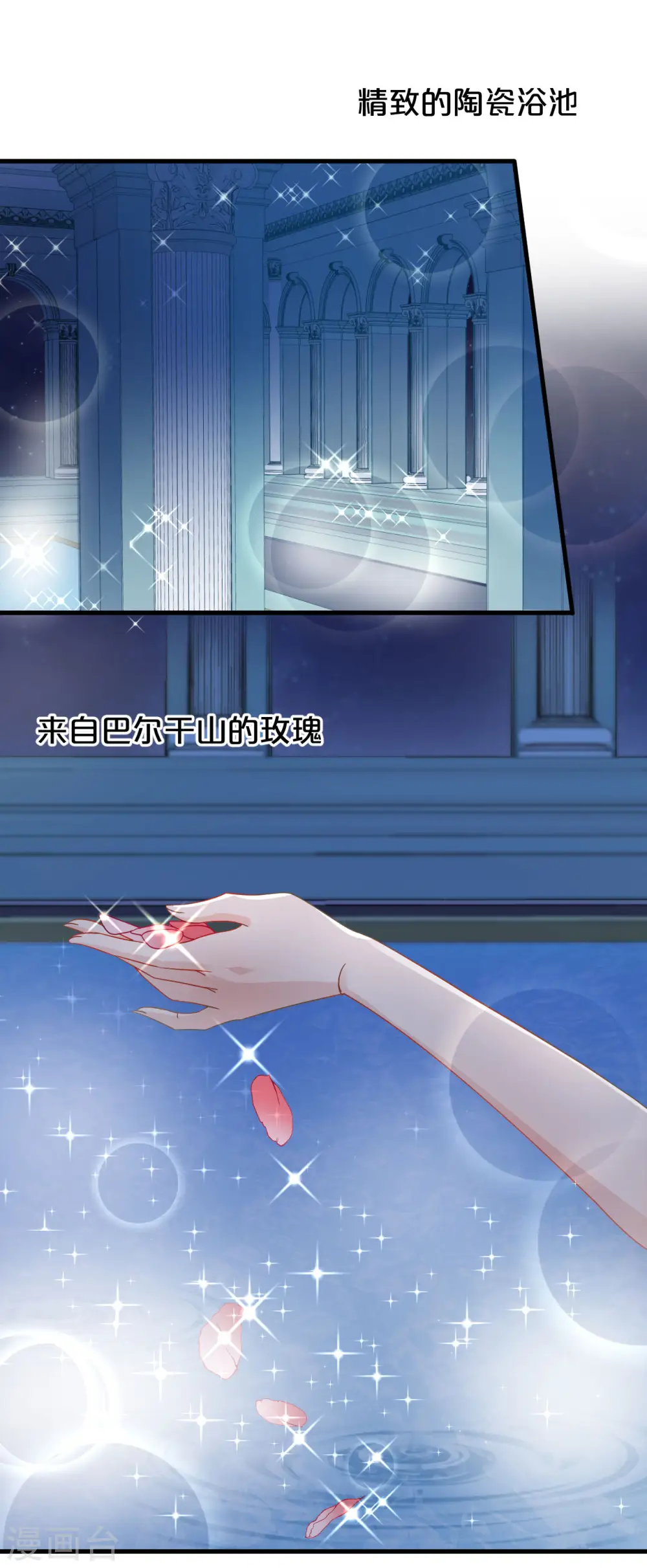 第3话 共进晚餐1