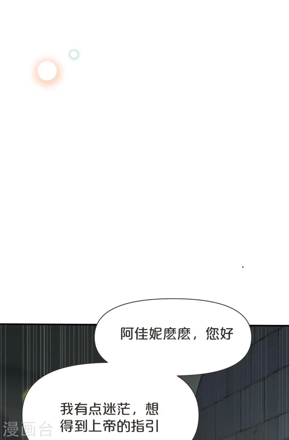 第40话 变故21