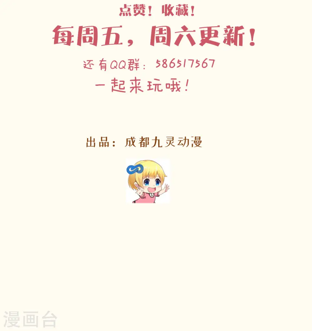 第38话 自己的选择46