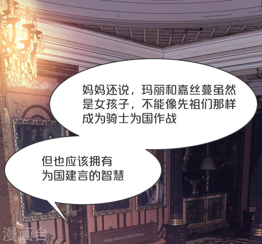 第19话 家庭教师38