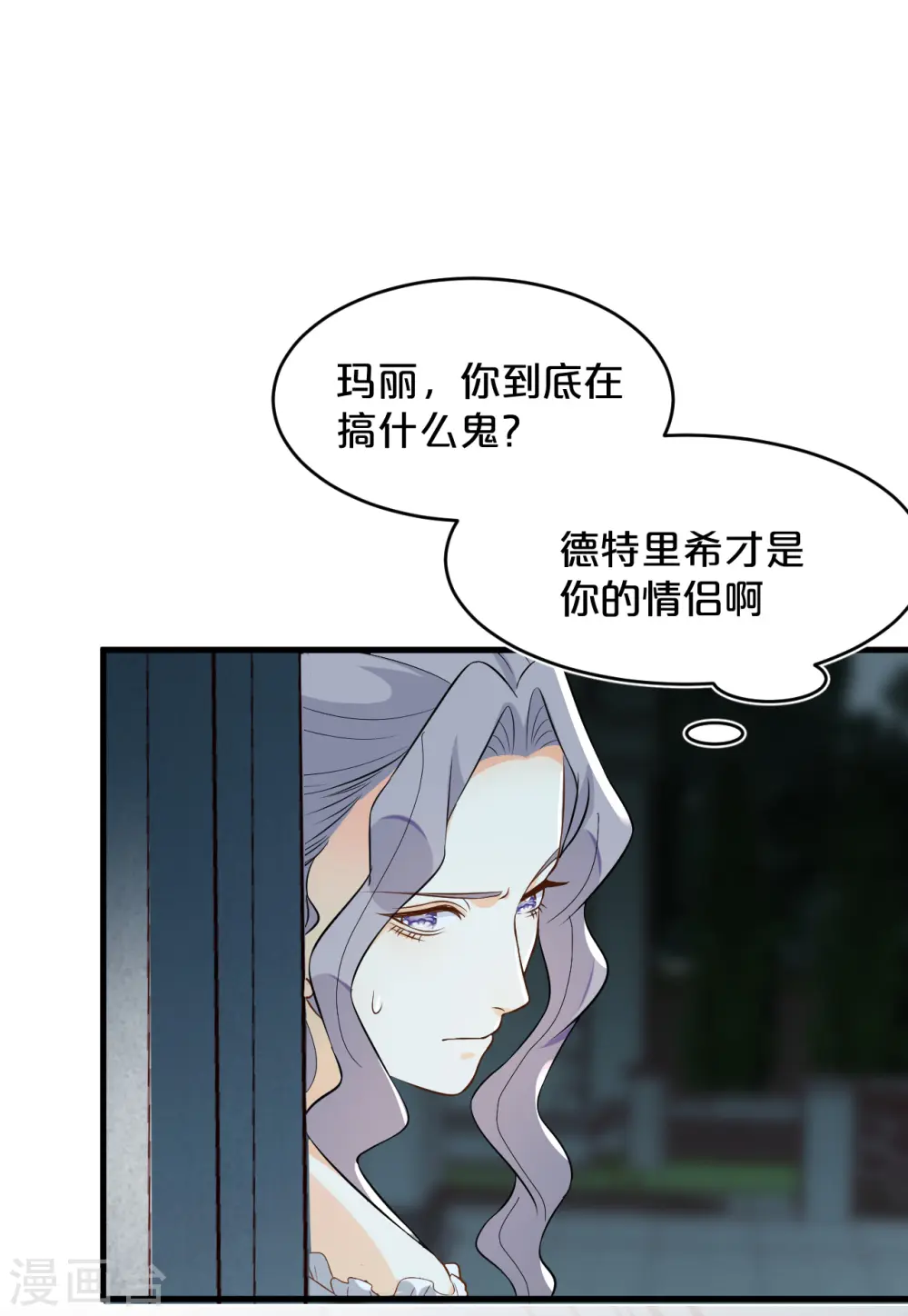 第14话 最美的回忆20