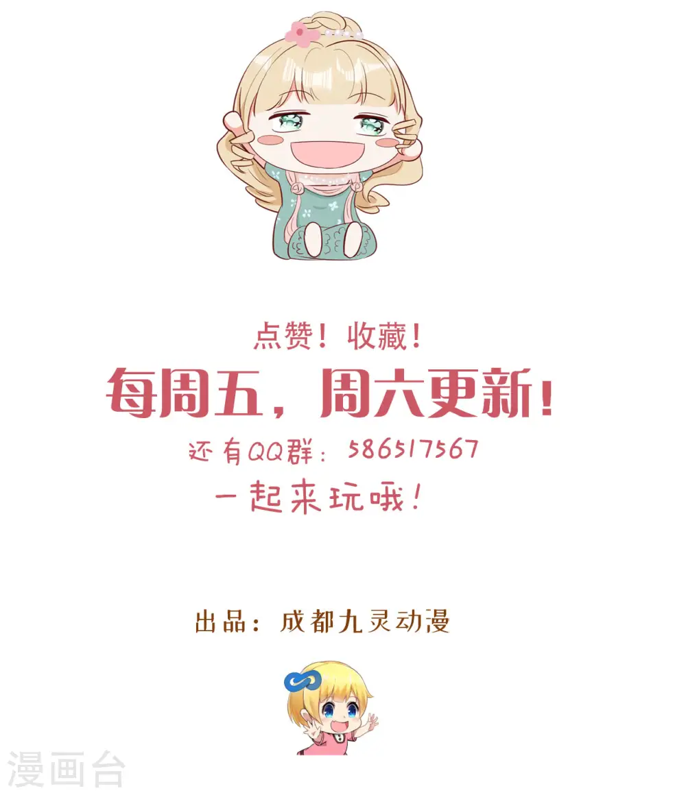 第39话 追求40