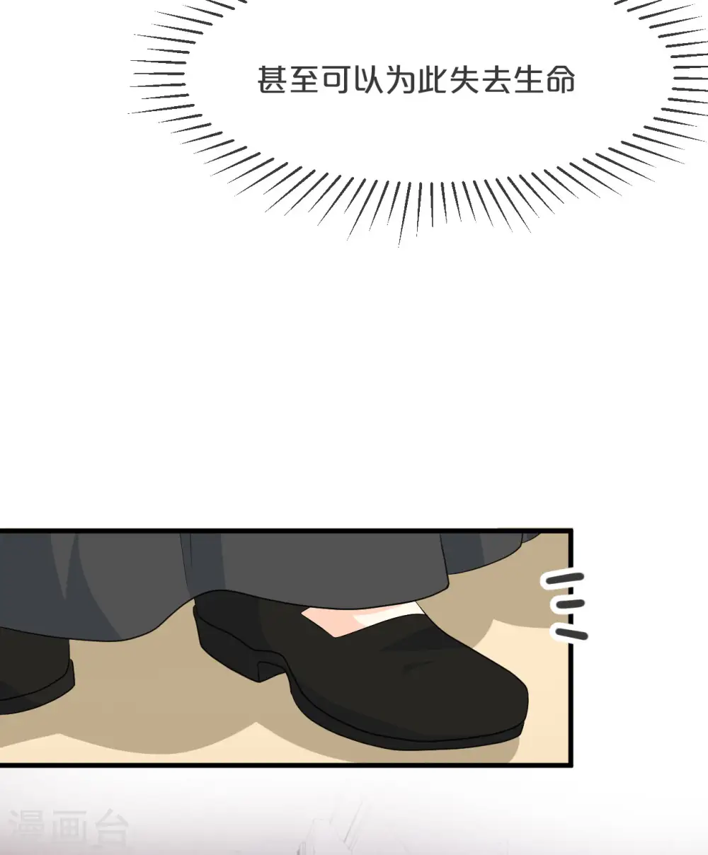 第21话 告白了，又没完全告白16