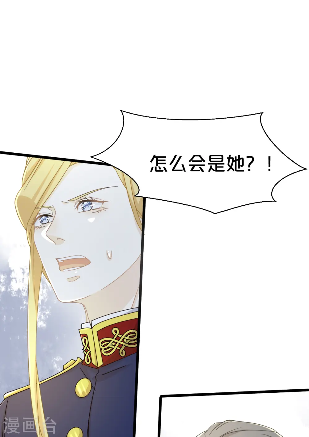 第12话 舞会30