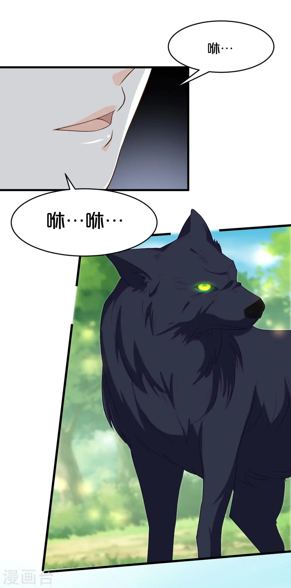 第17话 新的穿越者？！17