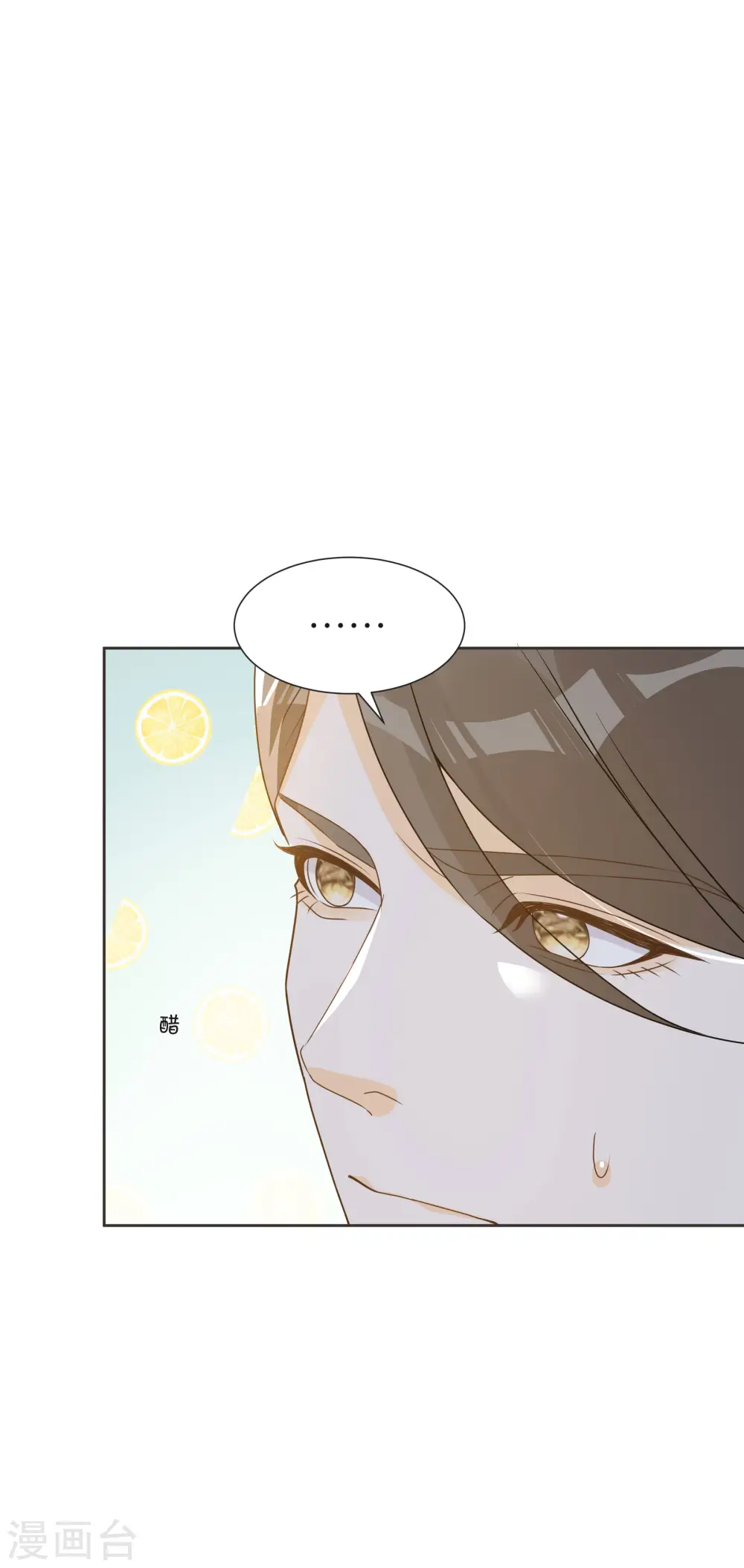 第51话 和解32