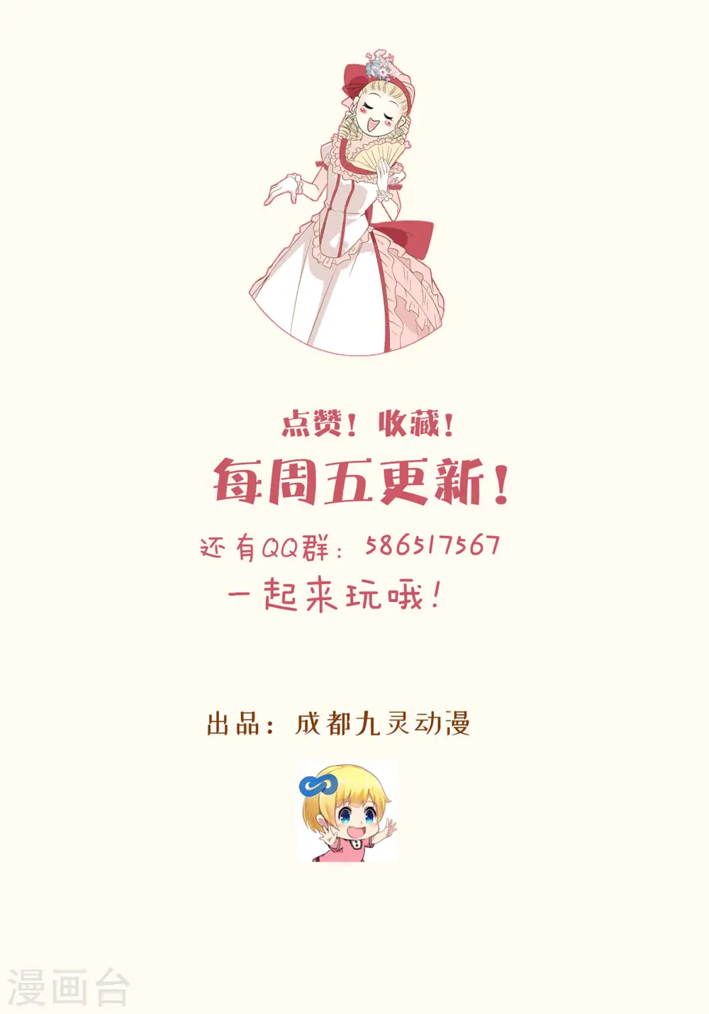 第51话 和解39