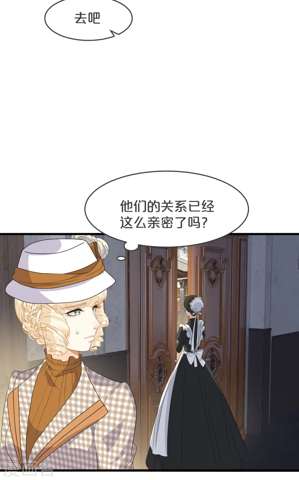 第21话 告白了，又没完全告白19
