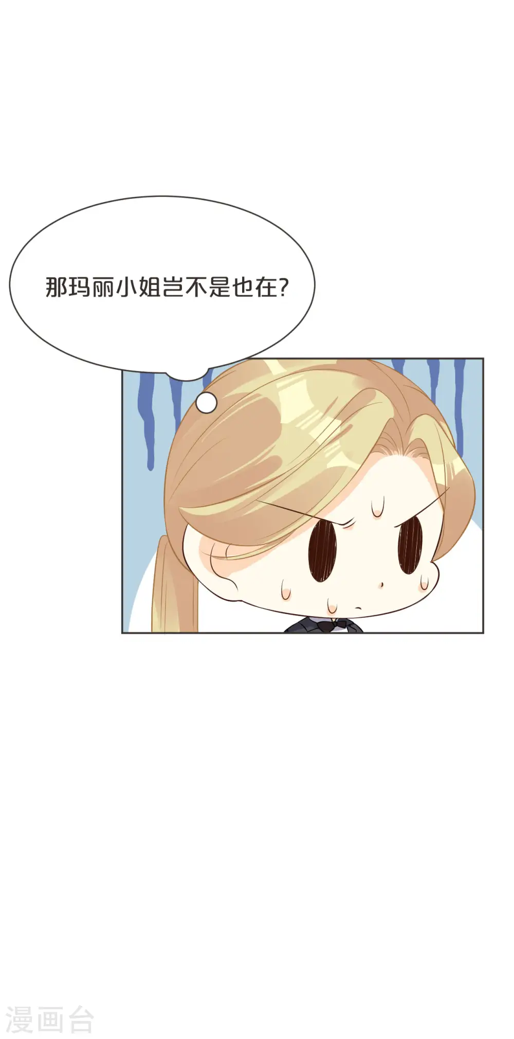 第46话 是谁？13