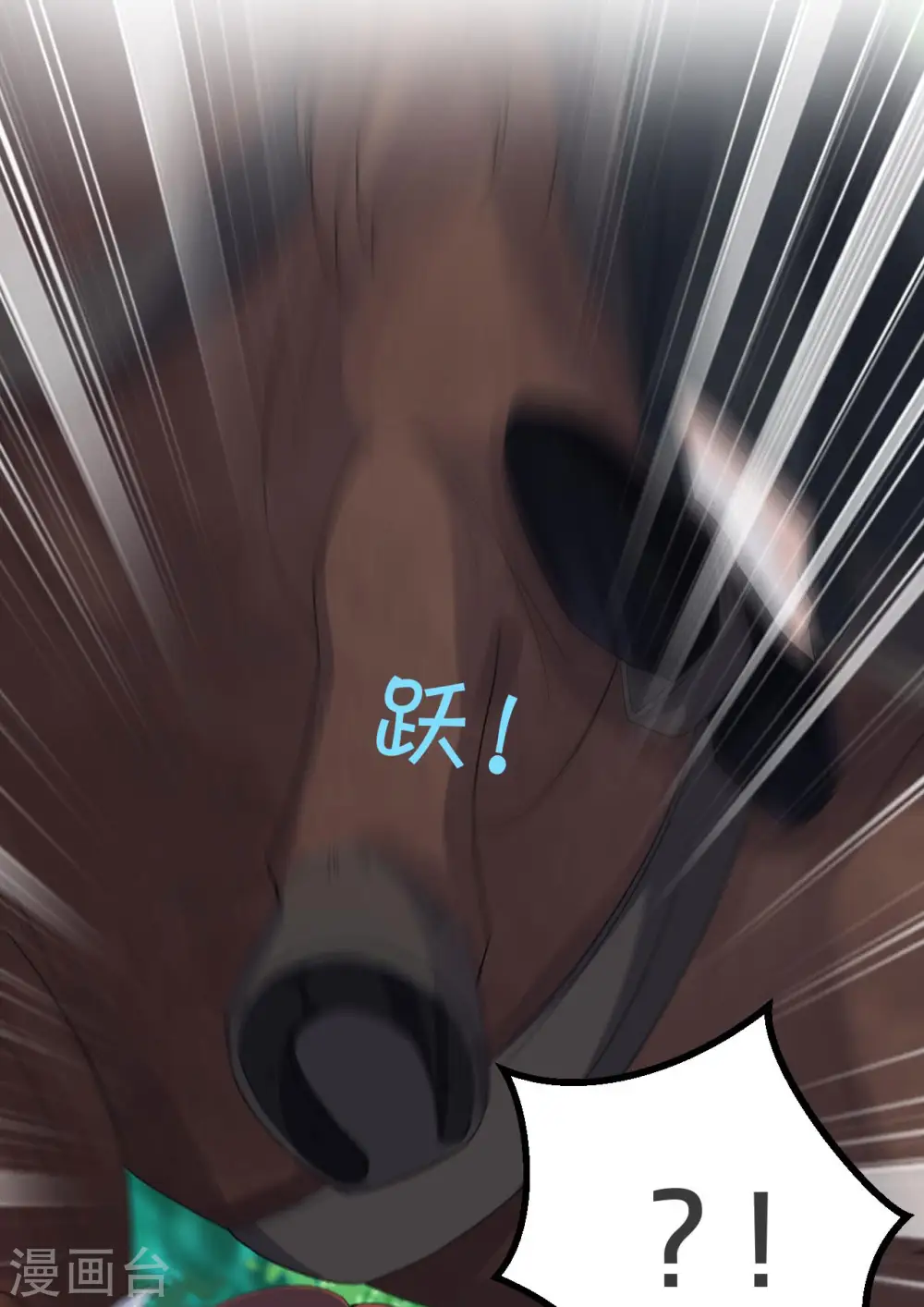 第30话 穿越回来了？！5