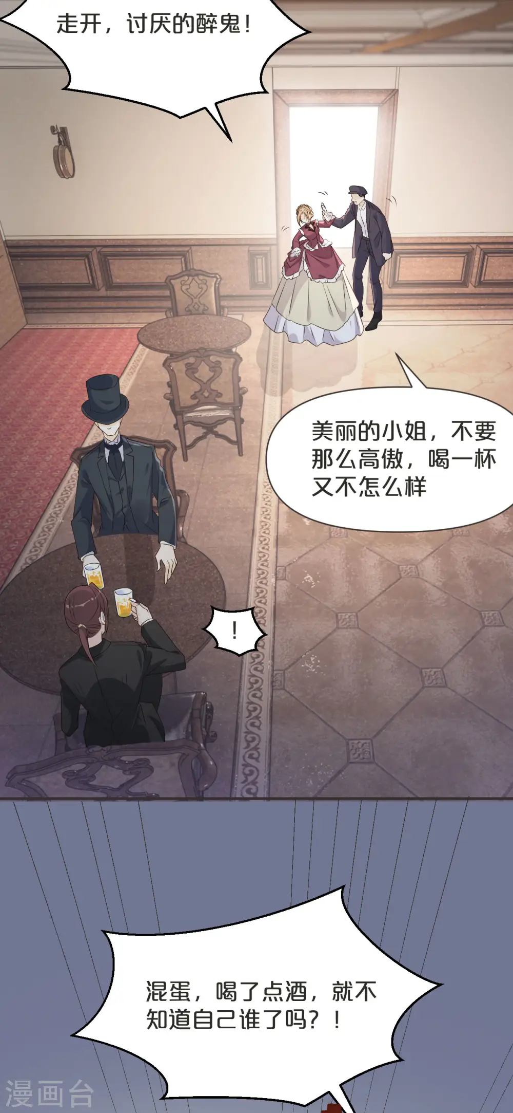 第44话 迷雾37