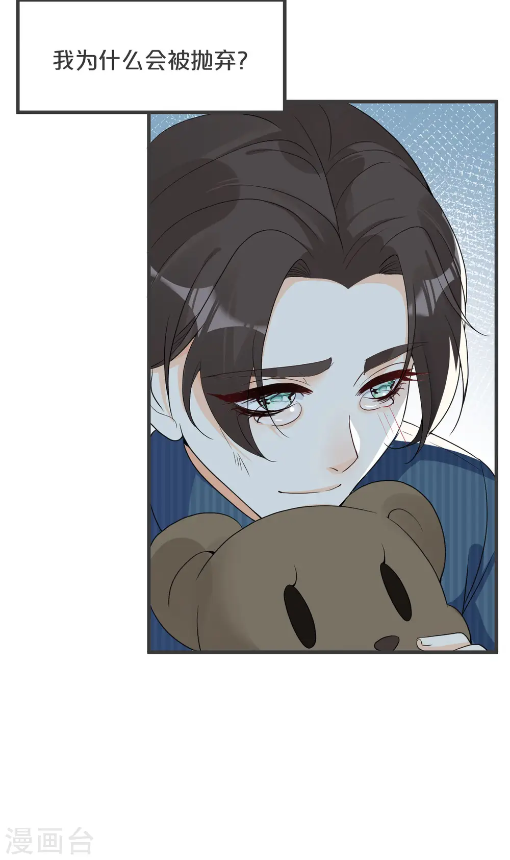 第26话 重要的人12