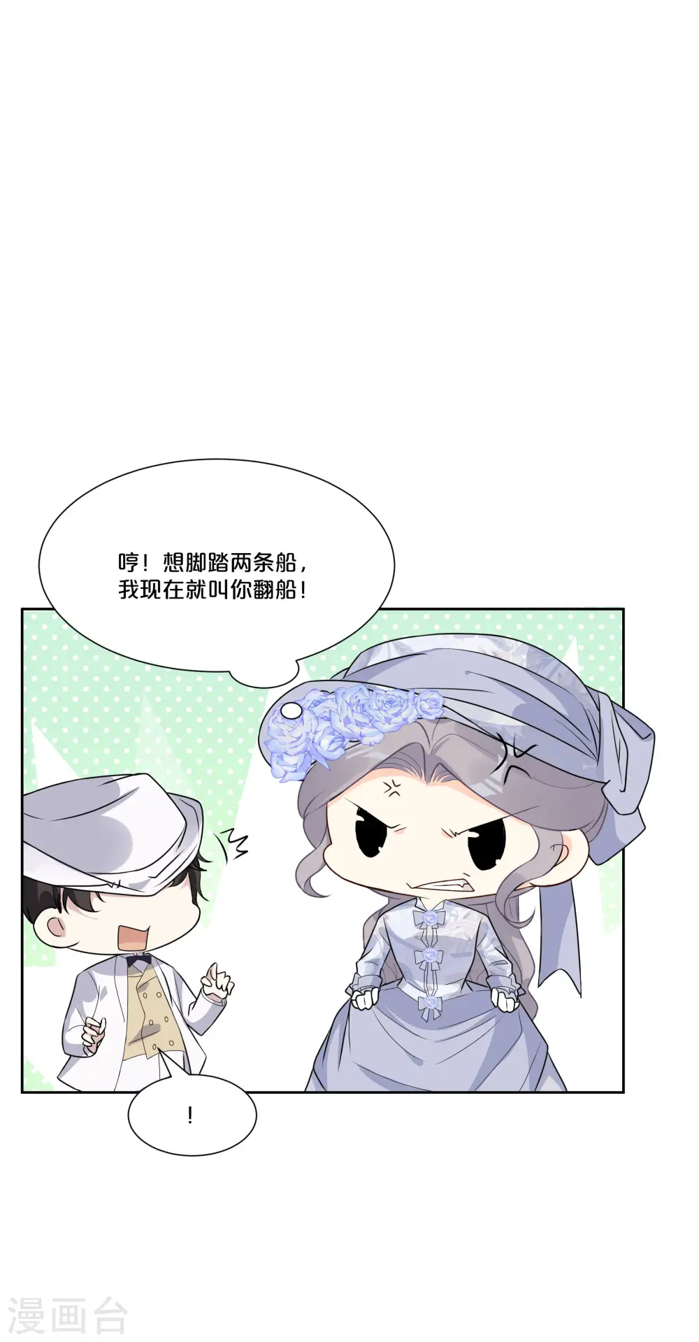 第48话 罗琳的疑惑20