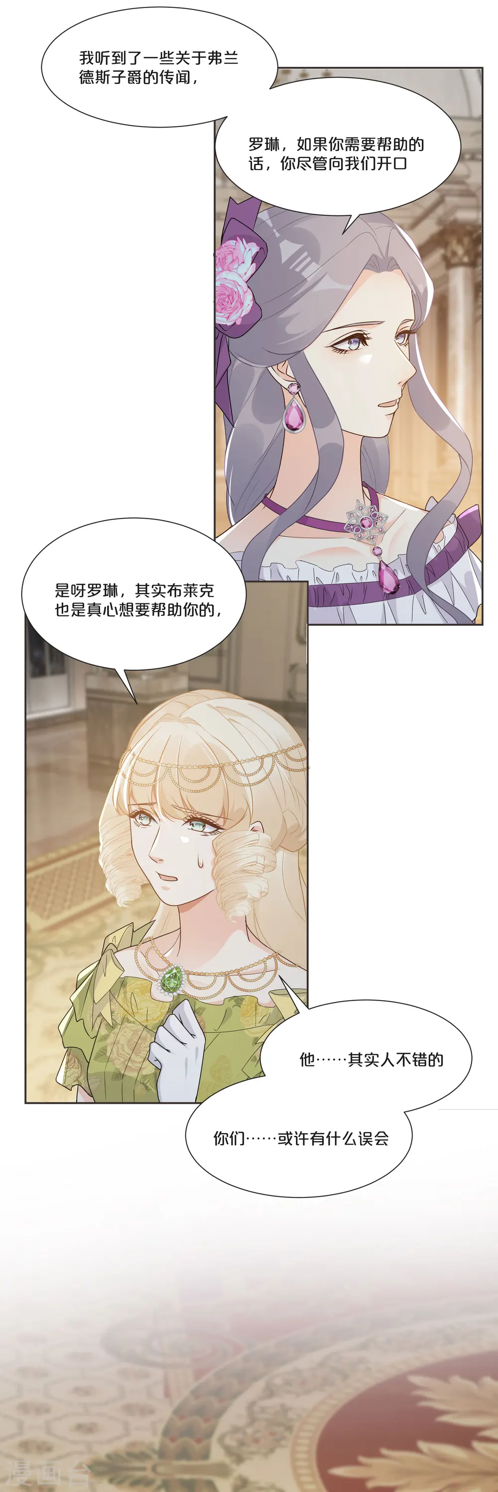 第50话 邀请12