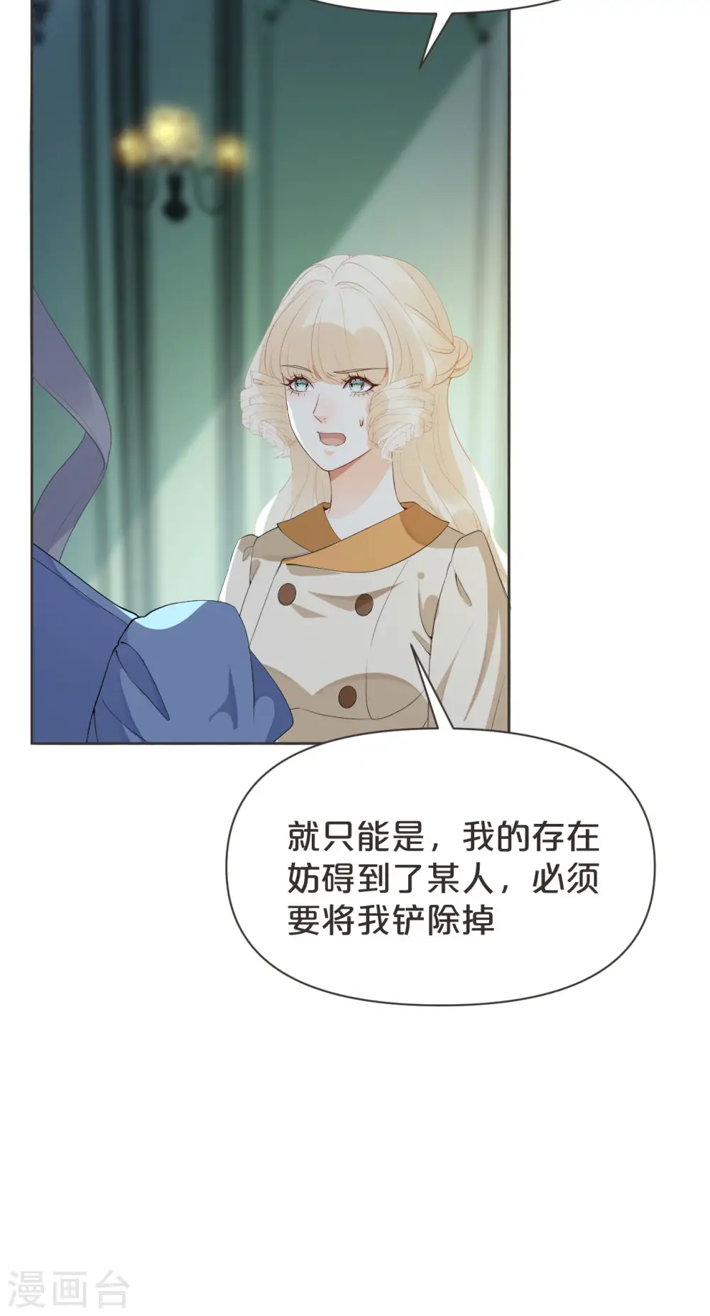 第41话 来者何人31