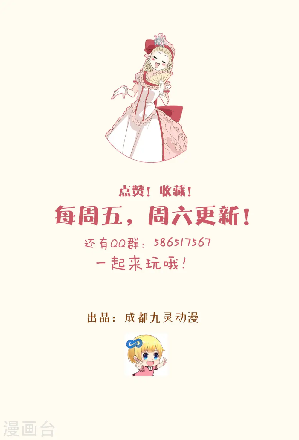 第44话 迷雾44