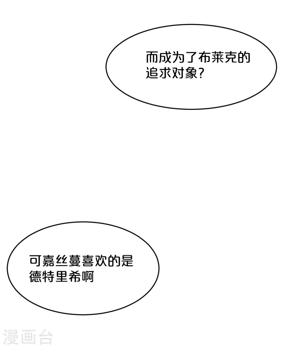 第14话 最美的回忆38
