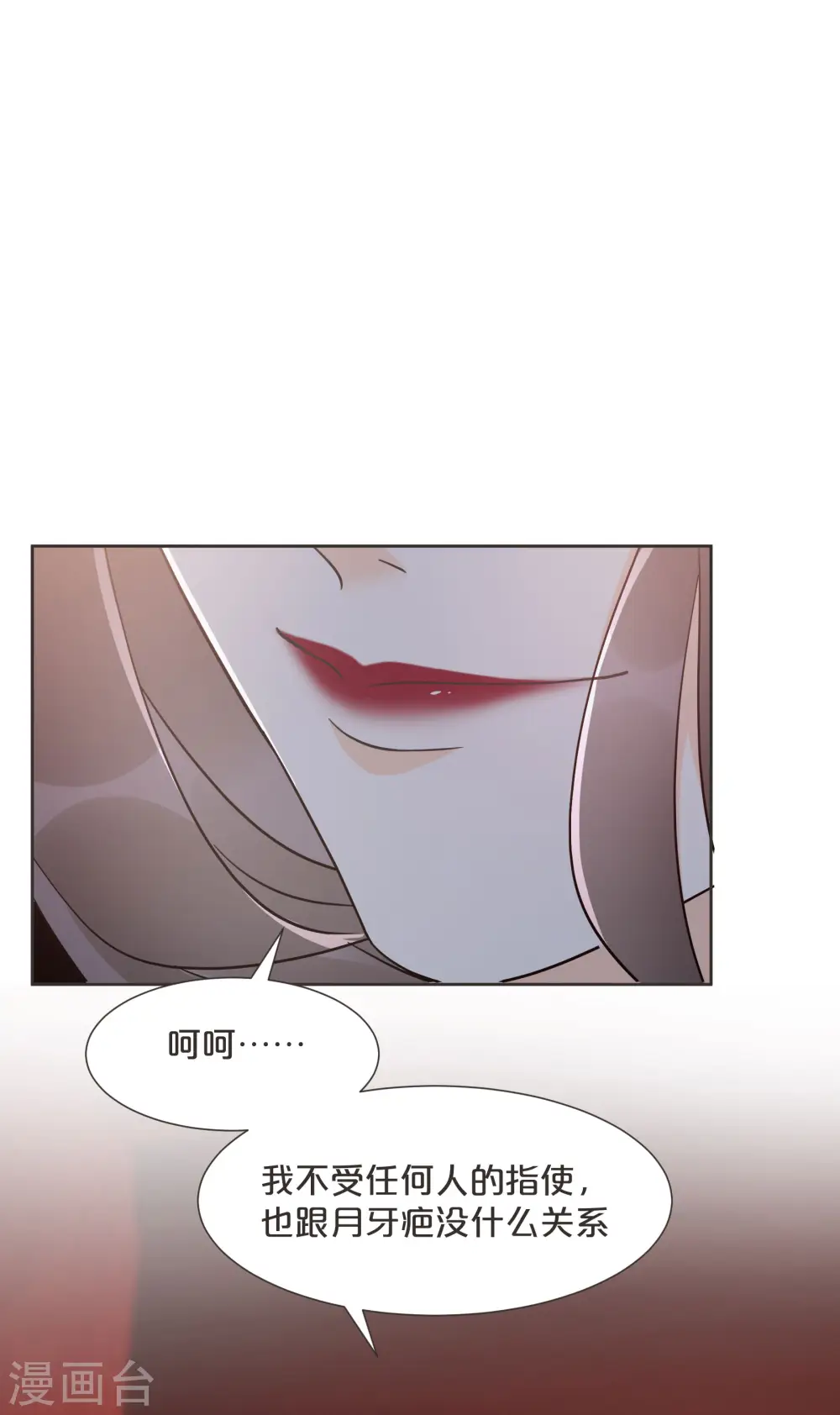 第57话 占星师与过去28