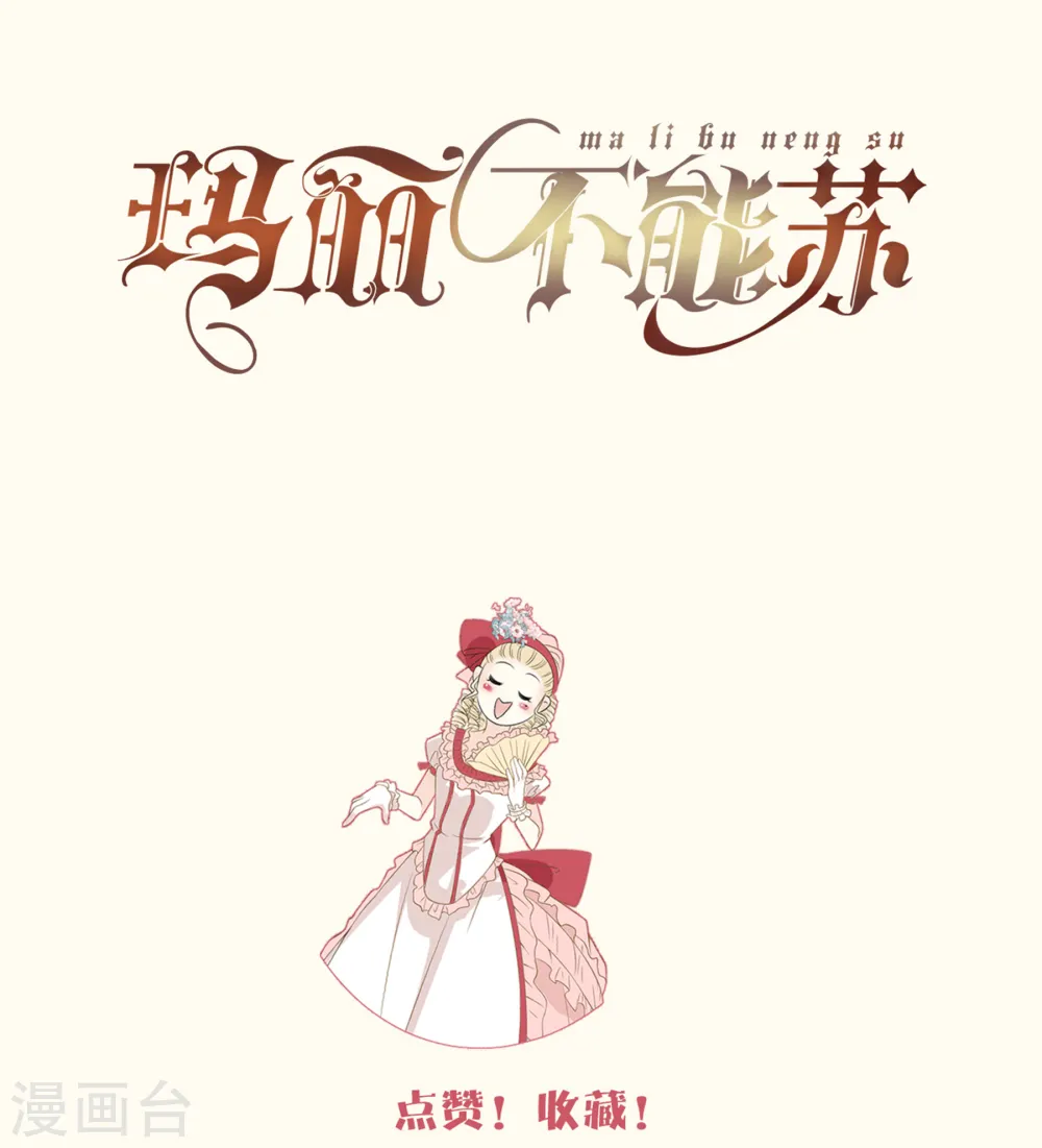第48话 罗琳的疑惑33