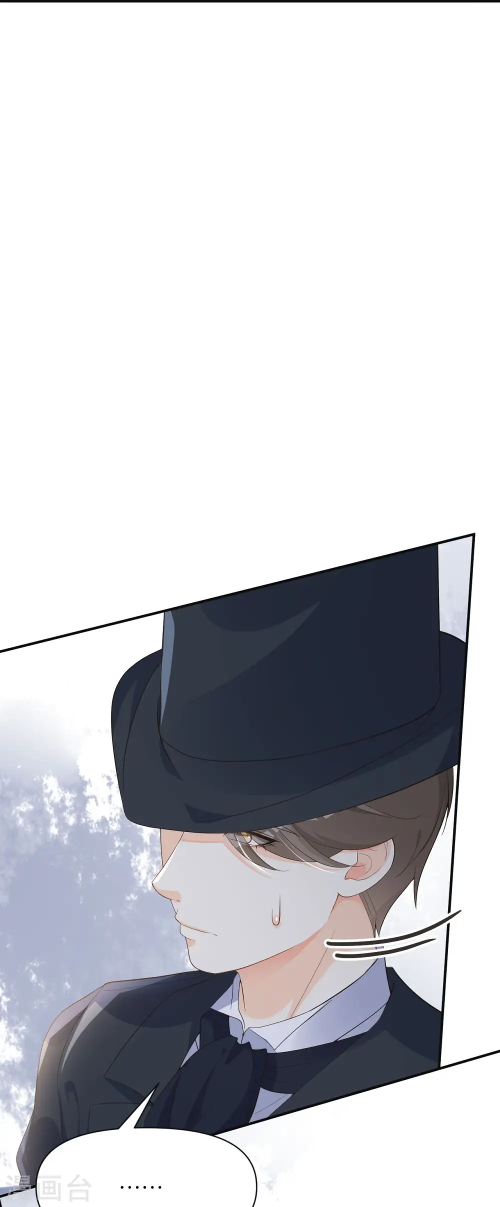 第45话 他不是好人3