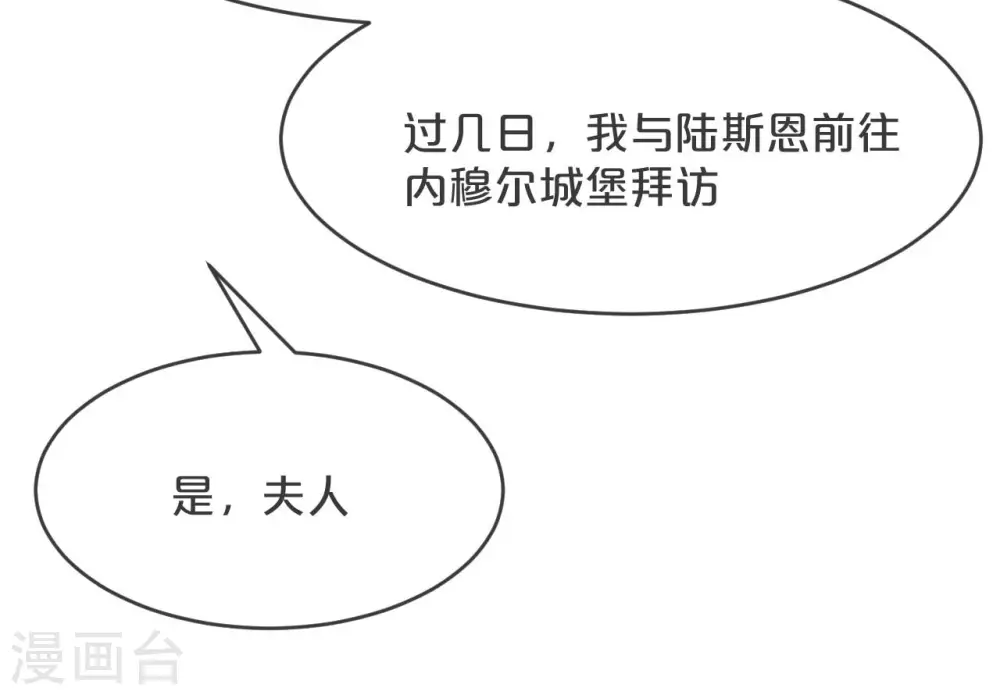 第27话 危险48