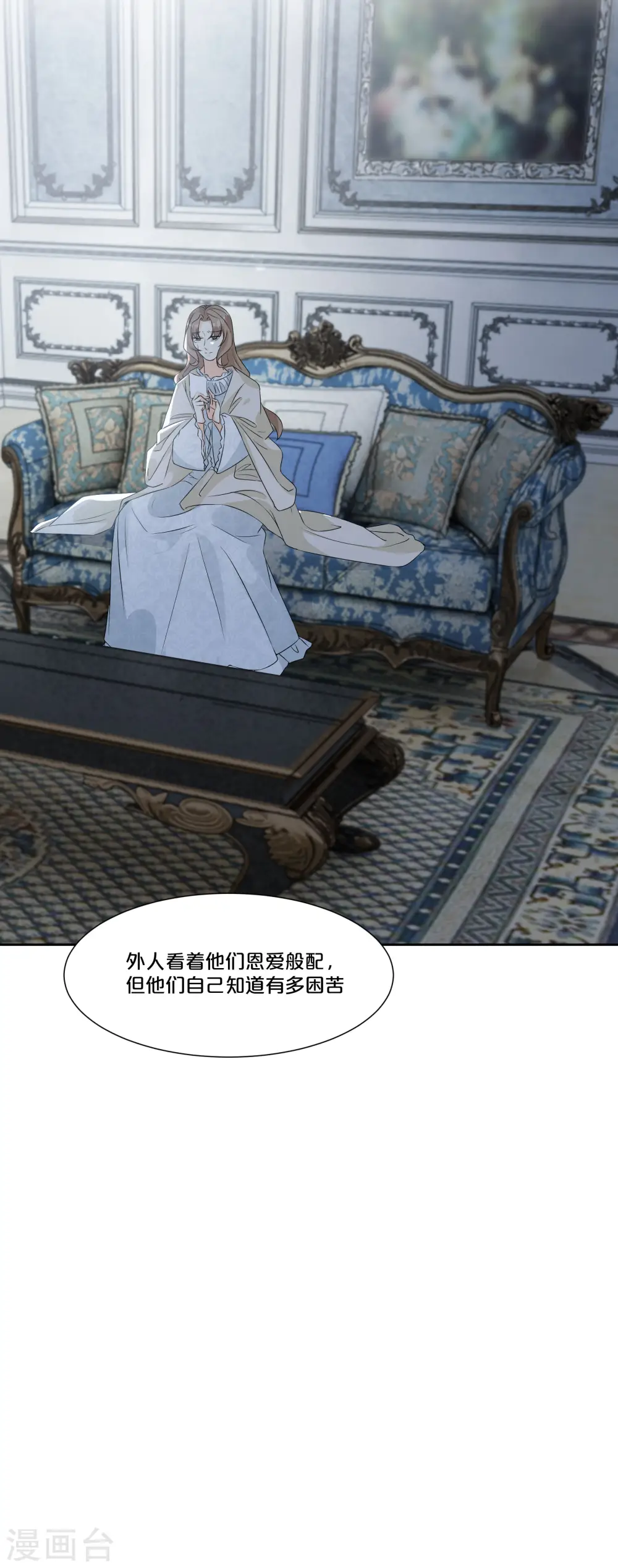 第49话 坦白25