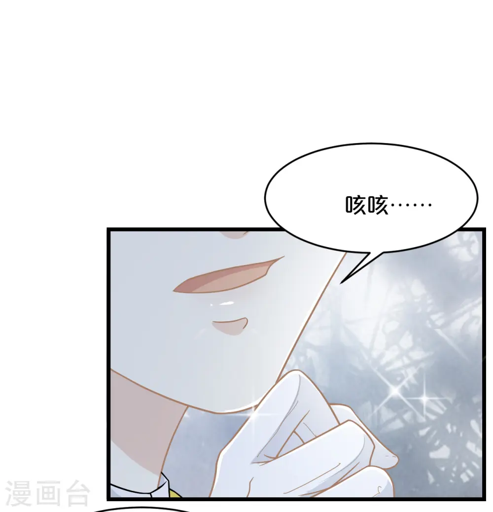 第12话 舞会34