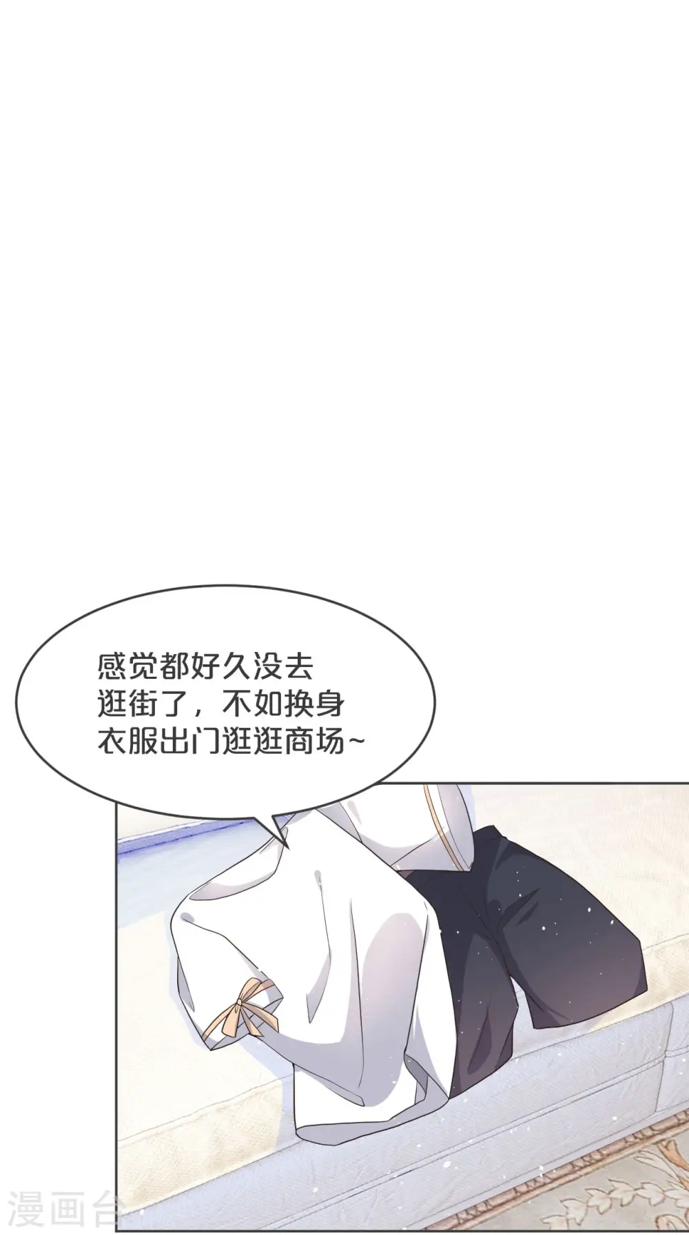 第31话 礼物4