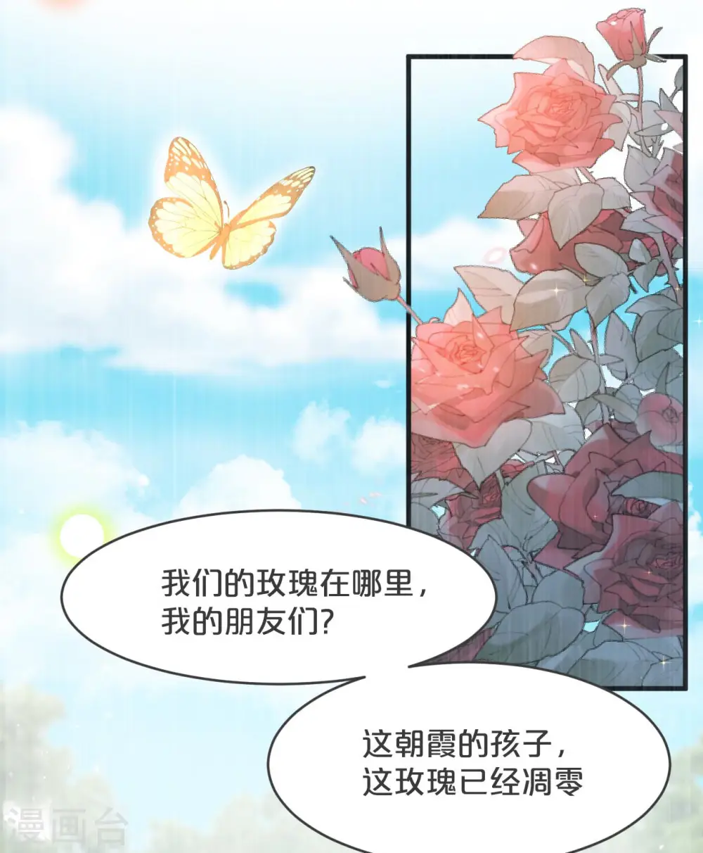 第22话 争夺3
