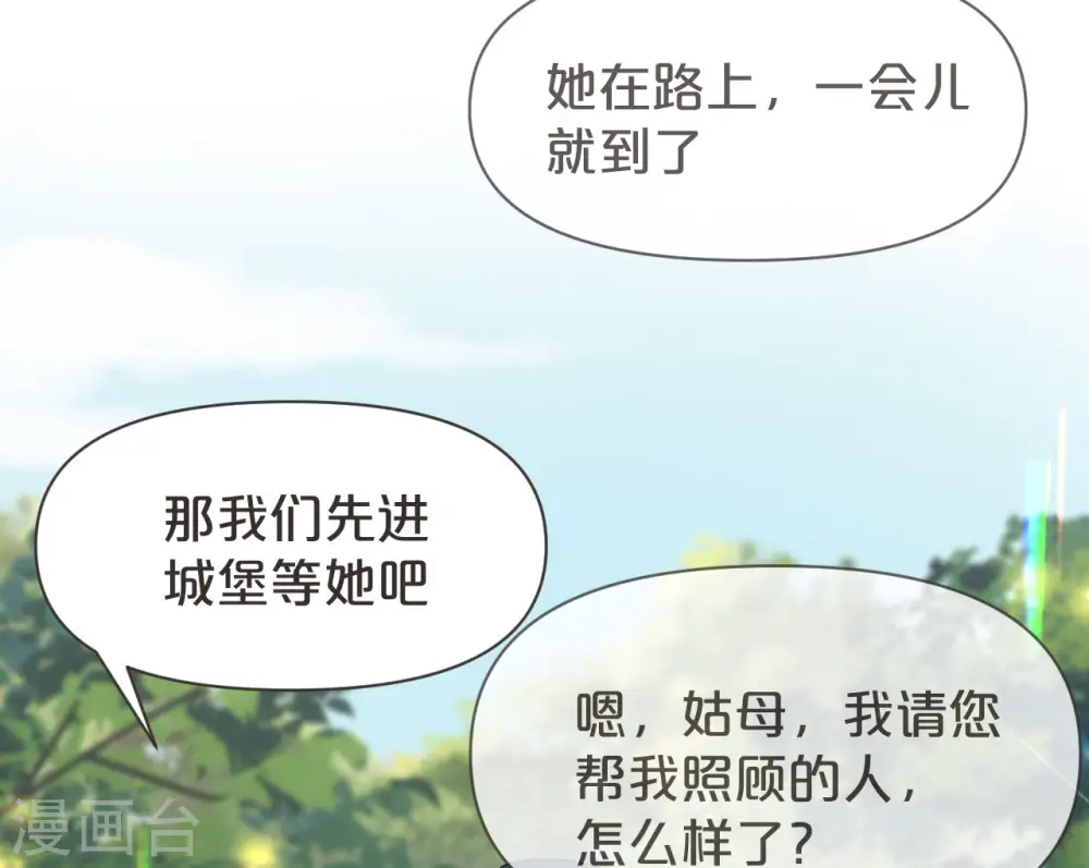 第40话 变故10